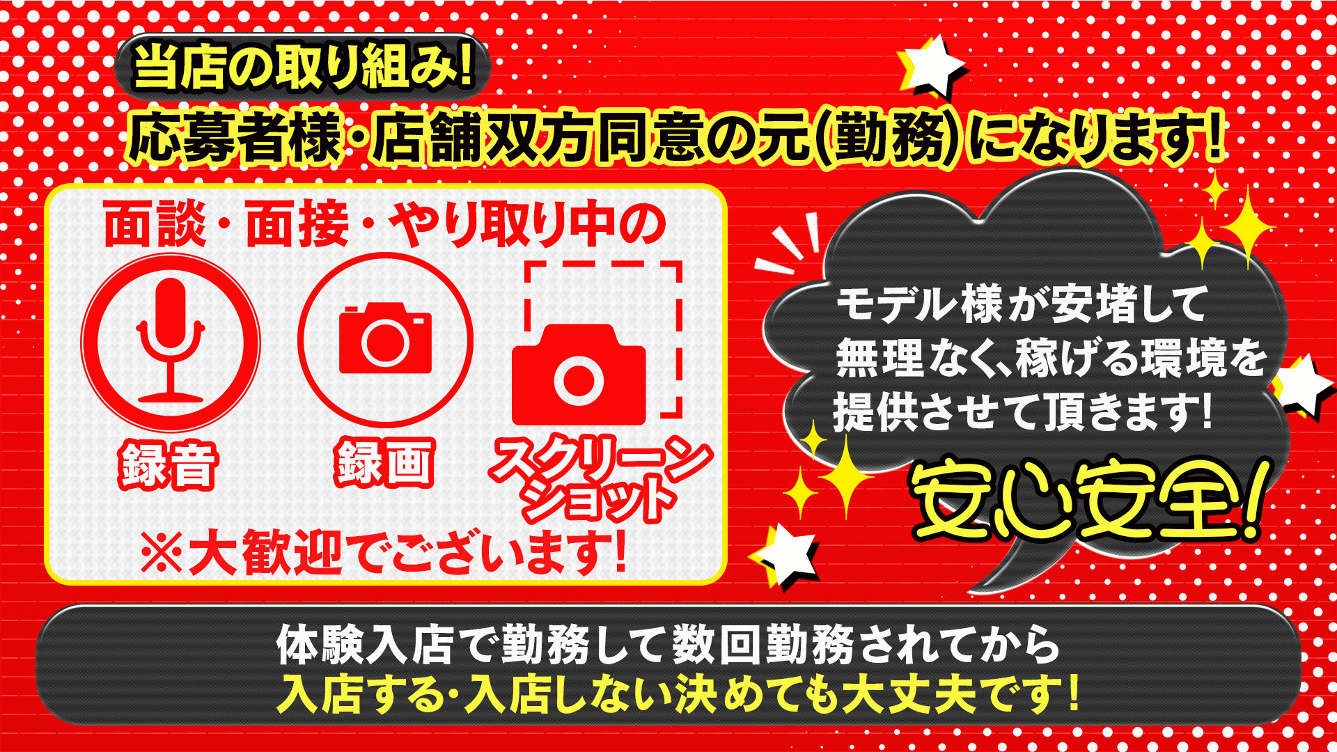 よかろうもん別府本店の求人画像