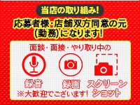 よかろうもん別府本店で働くメリット7