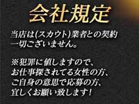よかろうもん別府本店で働くメリット6