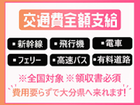よかろうもん別府本店で働くメリット3
