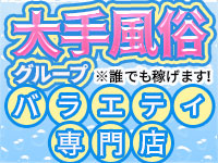 よかろうもん別府本店で働くメリット2