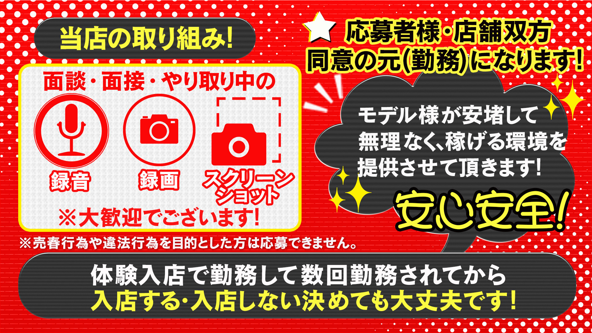 よかろうもん別府本店の求人画像