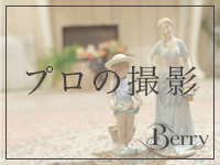 ベリーで働くメリット5