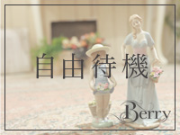 ベリーで働くメリット8