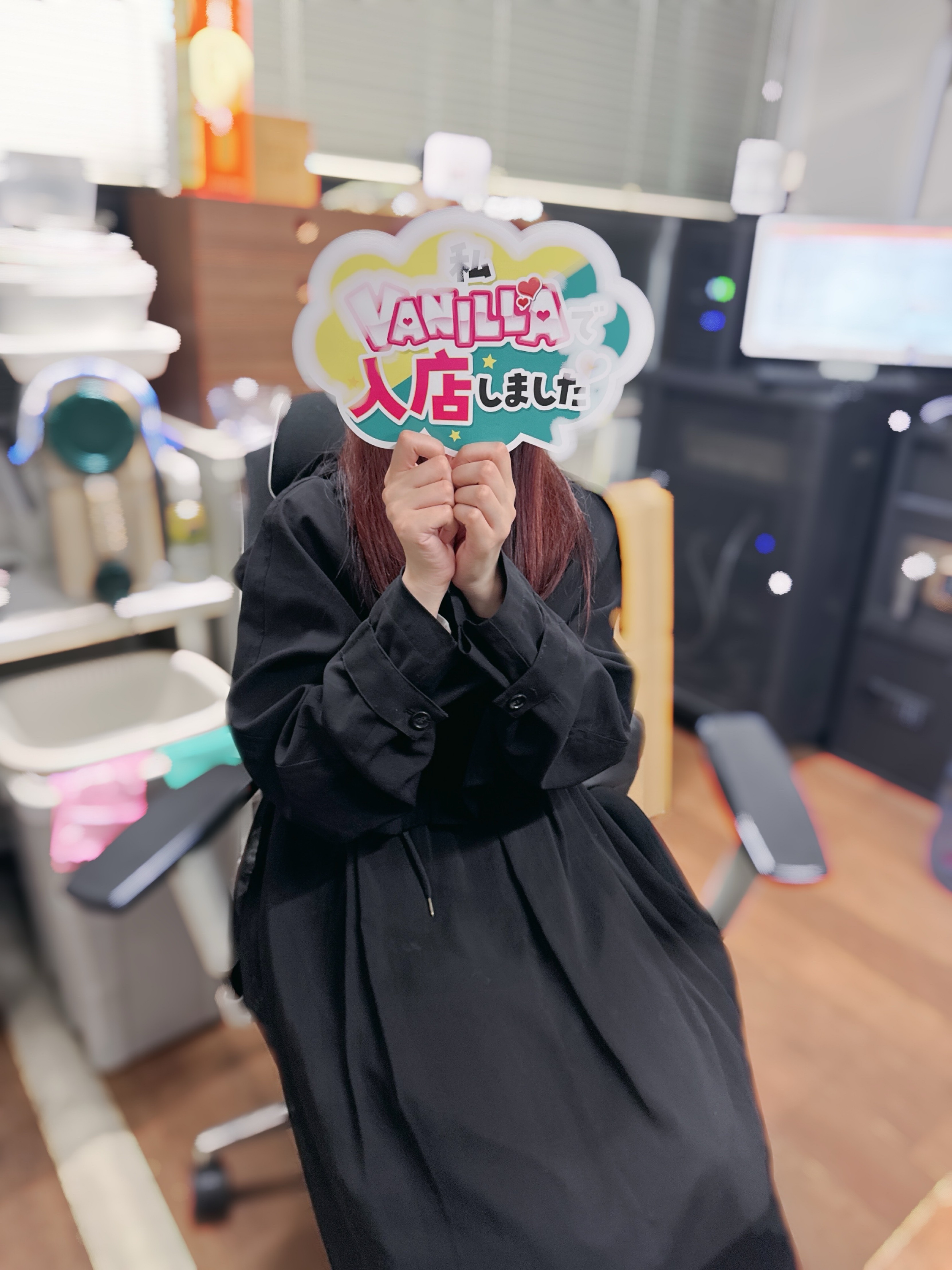一色ありなさん