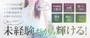 高級店だけど身構えなくてOKな理由のアイキャッチ画像