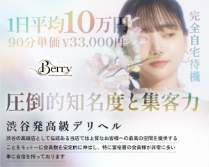 もし当てはまったら、ぜひ読んでほしい募集内容です。のアイキャッチ画像