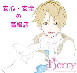 初心者、未経験の方でも大歓迎。のアイキャッチ画像