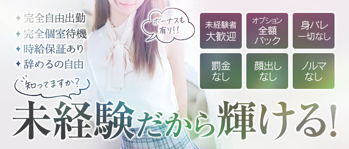 ベリーの未経験求人画像