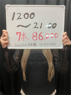 せりなさん