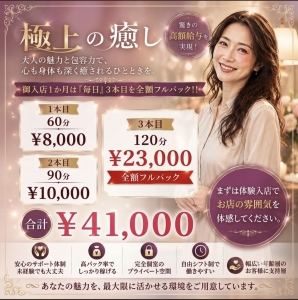 8/20のアイキャッチ画像