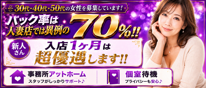 ベストマダム