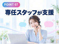 別顔LIVEで働くメリット7