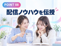 別顔LIVEで働くメリット8