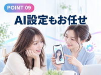 別顔LIVEで働くメリット9