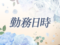 別邸 古都で働くメリット1