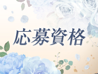 別邸 古都で働くメリット2