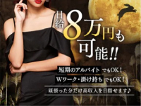 別邸 古都で働くメリット5