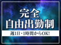 別邸 古都で働くメリット7