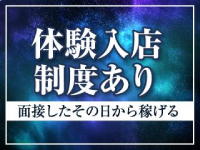 別邸 古都で働くメリット8