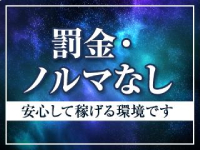 別邸 古都で働くメリット9