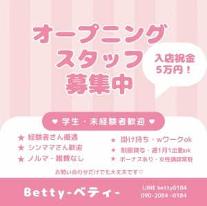 ルーム拡大中のアイキャッチ画像