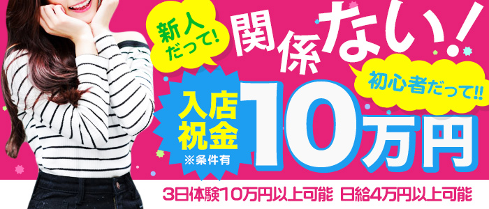 Bettyの求人画像