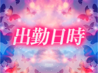 butterflyで働くメリット1