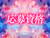 butterflyで働くメリット2