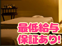 ボディフレッシュで働くメリット5