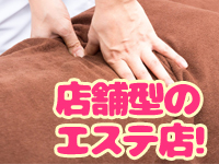 ボディフレッシュで働くメリット6