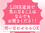 Bianca-ビアンカ-名古屋で働くメリット2