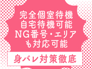 Bianca-ビアンカ-名古屋で働くメリット3