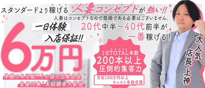 Bianca-ビアンカ-名古屋の未経験求人画像