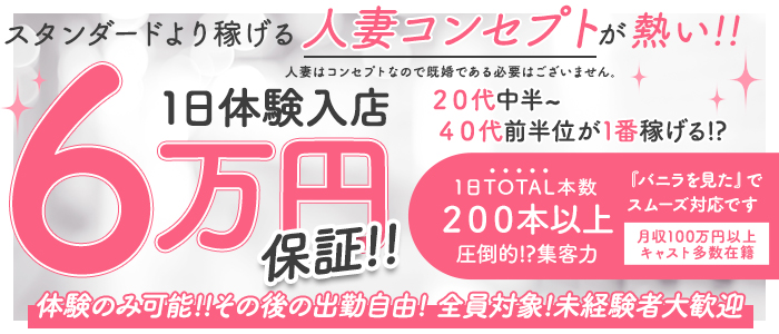 Bianca-ビアンカ-名古屋の体験入店求人画像