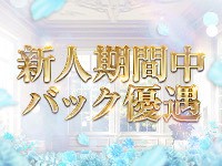 Bianca（ビアンカ）豊中で働くメリット2