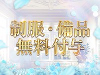 Bianca（ビアンカ）豊中で働くメリット3