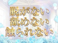 Bianca（ビアンカ）豊中で働くメリット4