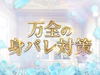 Bianca（ビアンカ）豊中で働くメリット5