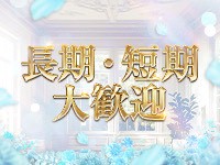 Bianca（ビアンカ）豊中で働くメリット6