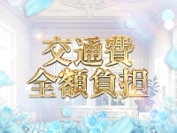 Bianca（ビアンカ）豊中で働くメリット7