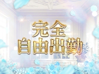 Bianca（ビアンカ）豊中で働くメリット8