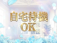 Bianca（ビアンカ）豊中で働くメリット9