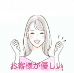 Bianca（ビアンカ）豊中で働くメリット1