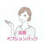 Bianca（ビアンカ）豊中で働くメリット3