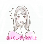 Bianca（ビアンカ）豊中で働くメリット5