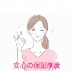 Bianca（ビアンカ）豊中で働くメリット7