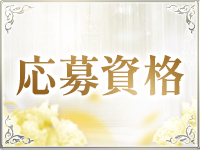 AROMA BIANCA～ビアンカ～で働くメリット1