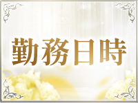 AROMA BIANCA～ビアンカ～で働くメリット2