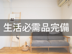 BIBLEバイブル～奥様の性書～の寮・宿泊施設画像2